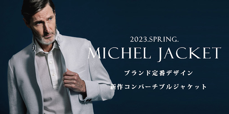 「MICHELジャケット」